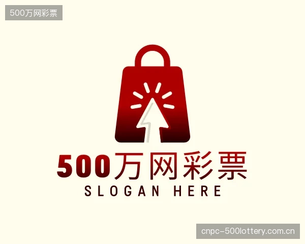 认识500万网彩票机构